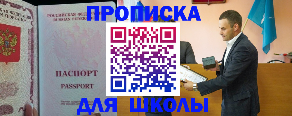 пропишу в квартире в Ненецком АО