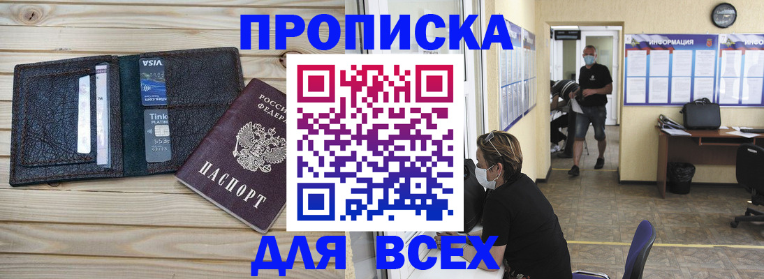 прописка иностранных граждан в Ненецком АО