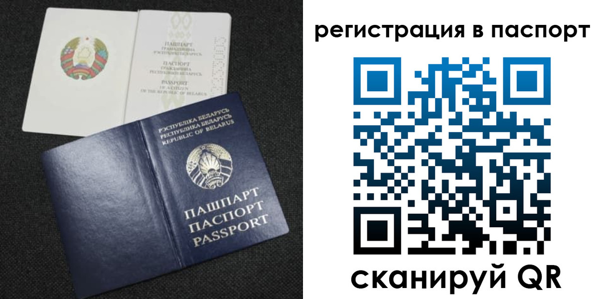 временная регистрация надежно в Ненецком АО