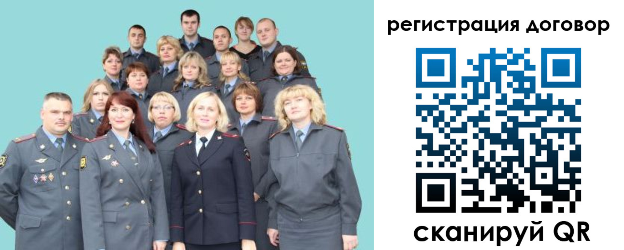 временная регистрация собственник в Ненецком АО
