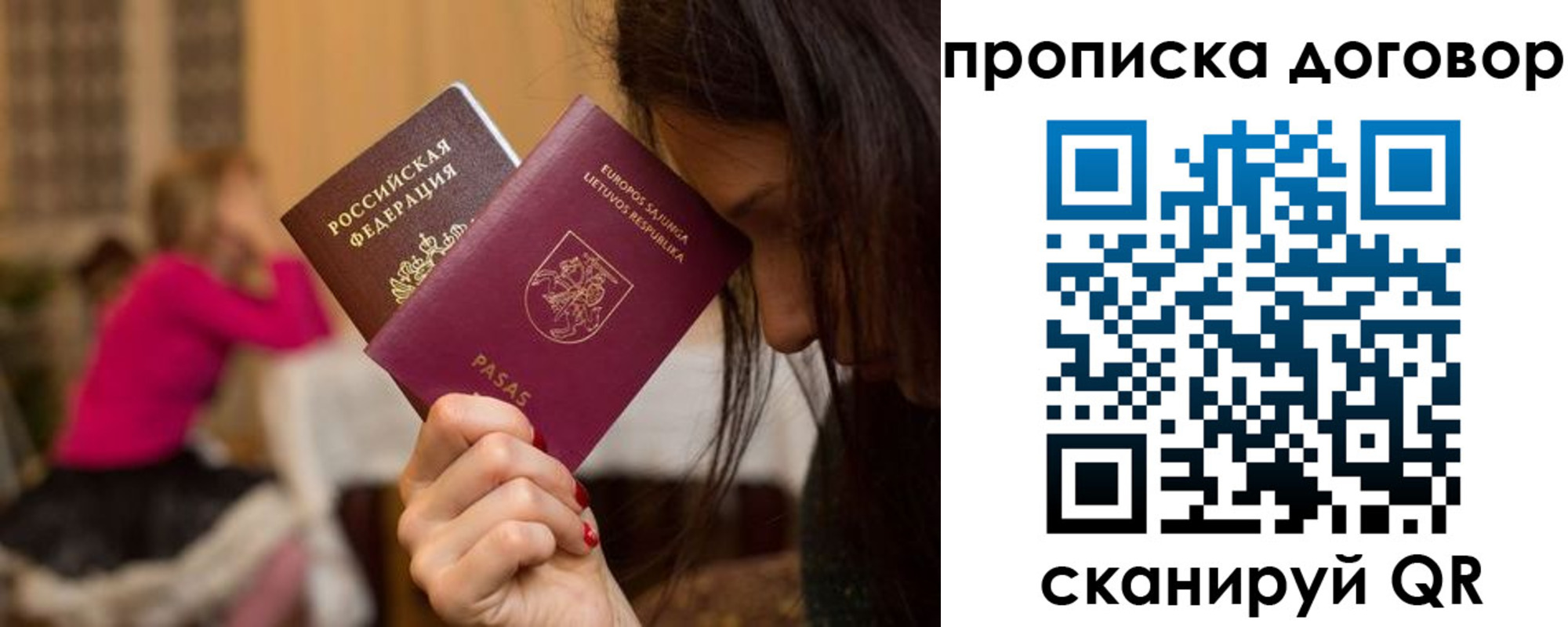 прописка гарантия в Ненецком АО