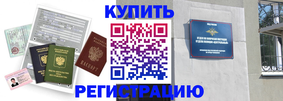 временная регистрация госуслуги в Ненецком АО