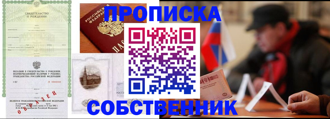 форма 3 в Ненецком АО