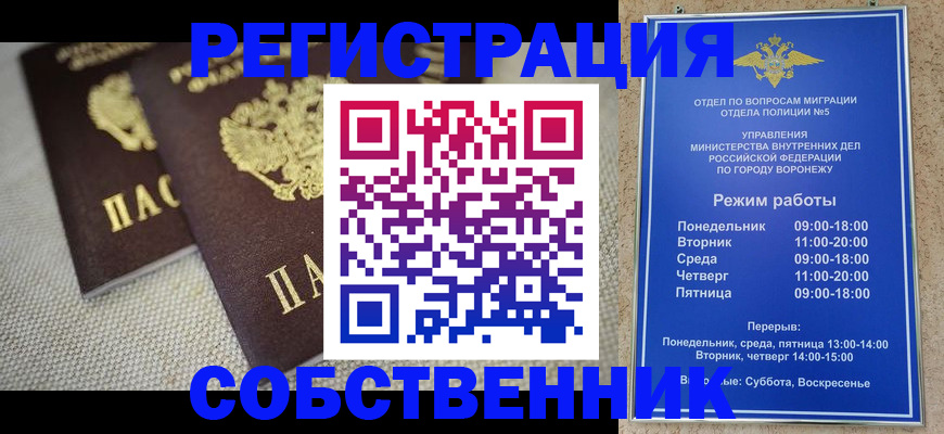 временная регистрация адрес в Ненецком АО