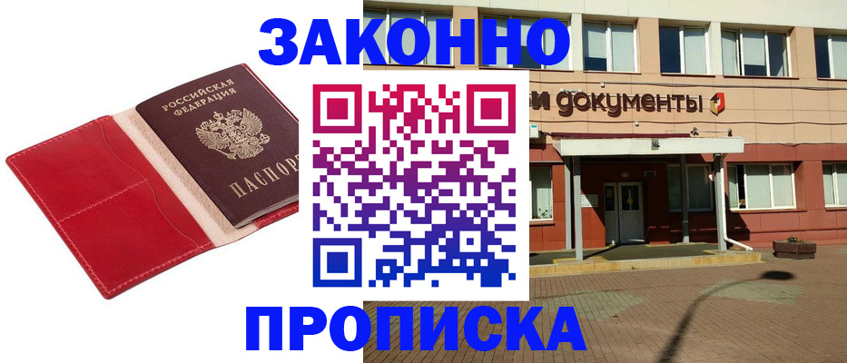 регистрация для школы в Ненецком АО