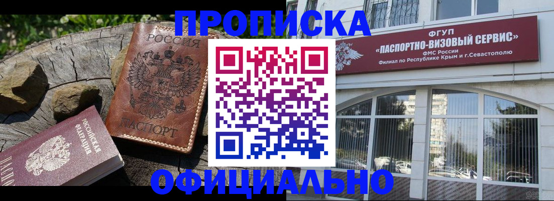 найти адрес прописки в Ненецком АО